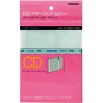 Nagaoka CD, SACD Case Cover TS-521/3 - Външни опаковки за CD, SACD, CDR, CD-RW (066369)
