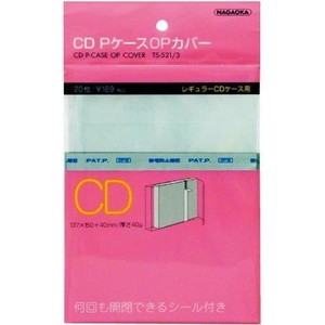 Nagaoka CD, SACD Case Cover TS-521/3 - Външни опаковки за CD, SACD, CDR, CD-RW (066369)