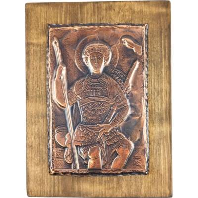 МЕДНА ИКОНА СВЕТИ ГЕОРГИ НА ТРОН