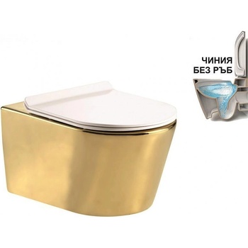 Inter Ceramic Конзолна тоалетна чиния 5233 gold, седалка и капак, порцелан, златен (5233 gold)
