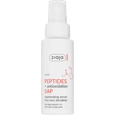 Ziaja Peptides регенериращ серум 50ml