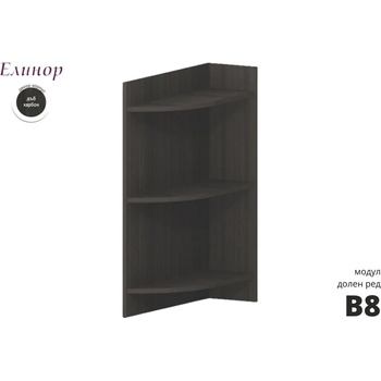 Голд - Аполо Долна ъглова кухненска етажерка Елинор В8 20 см