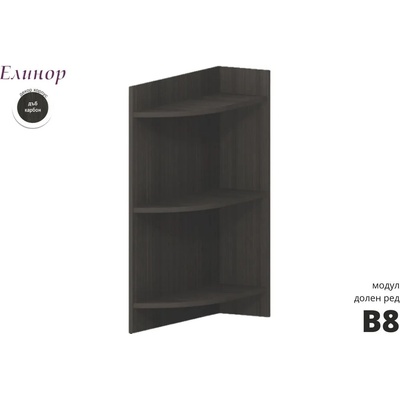 Голд - Аполо Долна ъглова кухненска етажерка Елинор В8 20 см