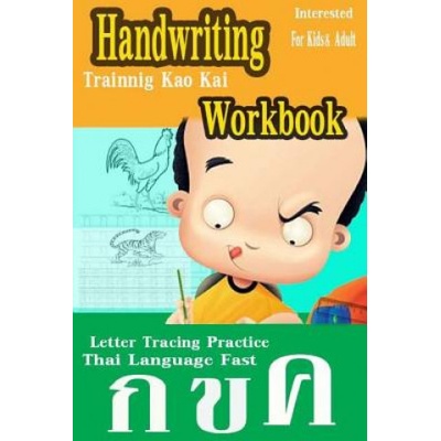 Handwriting Workbook: Thai Language Experience Approach Fast Letter Tracing Practice Kids & Adult Trainnig Kao Kai Printing Add New Leaning