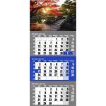 REALSYSTEM Календар за спедитори realsystem, с един блок, за 3 месеца, син, „Медитация 2027, 6061-45 (6061-45)