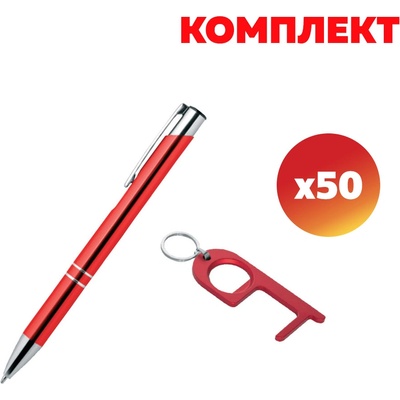 Комплект ключодържател Handy, многофункционален и химикалка Norma, червени, (6135140025)