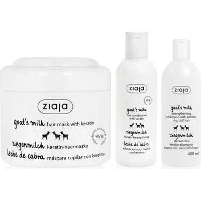Ziaja Goat's Milk комплект