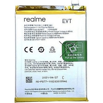 realme Батерия за Realme C35 RMX3511