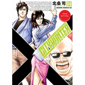 City Hunter Omnibus Volume 4 | David Evelyn (ISBN: 9781419786563)