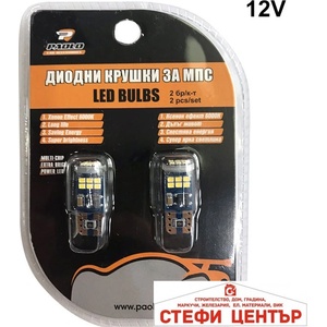 Paolo Диодни крушки - 28920 cambus 2бр/к-т (28920) - steficenter