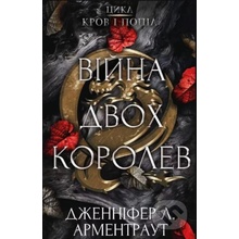 Viyna dvokh korolev - Jennifer L. Armentrout