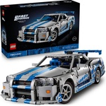 LEGO® Technic 2 Fast 2 Furious - Nissan Skyline GT-R (R34) Car (42210)