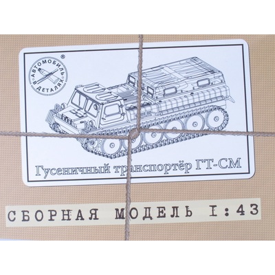 AVD GAZ-71 GT-SM pásové terénní vozidlo 1:43