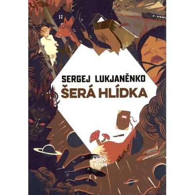 Šerá hlídka - nové vydání v pevné vazbě