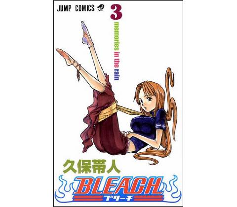 Bleach 3