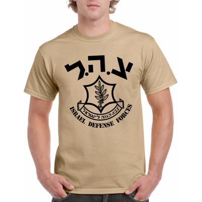 Striker Israel Defense Forces béžové