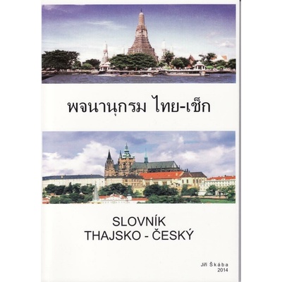 Slovník thajsko - český - Jiří Škába