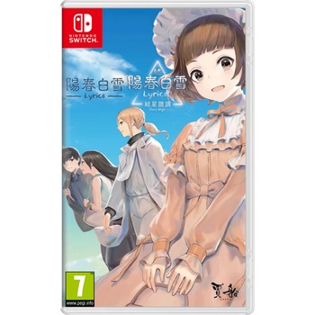 Image 1 of COSEN Lyrica & Lyrica 2 Stars Align (Switch)