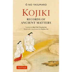 Kojiki: Fully Revised Edition (ISBN: 9784805318331)