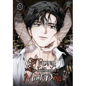 I Tamed My Ex-Husband's Mad Dog, Vol. 5 (2025)