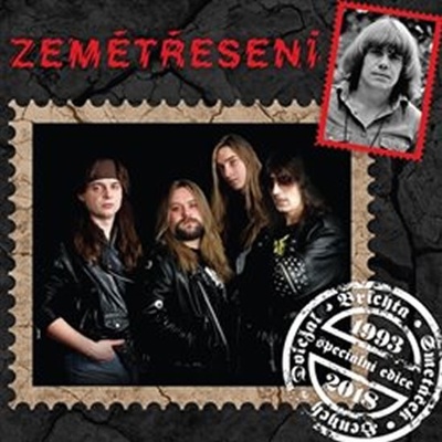 ZEMETRESENI: VARIOUS, CD