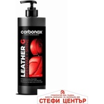 Carbonax Подхранващ крем с гланцов финиш Carbonax 500ml (50304) - steficenter