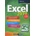 Excel 2010
