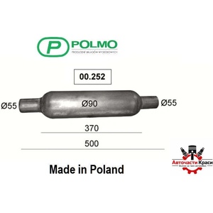 Polmo ПУРА - 00.252 - Ф-55/ d90 / l370-500 ('650187)