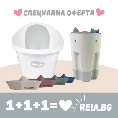 shnuggle Комбо: Световно награждавана ваничка Бяло / Сива + Силиконови лодки - 4бр. + Кошче за съхранение и сушене на играчки Бежово (SBP-WGY-EUR+SHN-TSB-TPE+SHN-SBT-GPBC)
