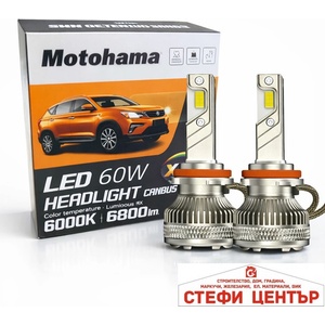 Motohama Диодни крушки Мотохама Х16 - 9006 - 12v (282215) - steficenter