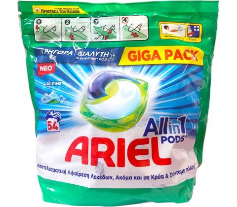 Ariel Alpine kapsule 54 PD