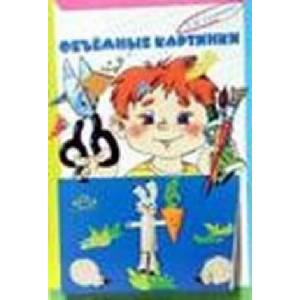 Учимся пересказывать. 5-7 лет | Е. Куцина, Н. Созонова (2013)
