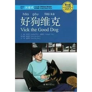 Vick the Good Dog, Level 4: 1100 Word Level | LIU YUEHUA (ISBN: 9787301275627)