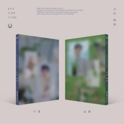 Yoon Ji Sung - Miro CD