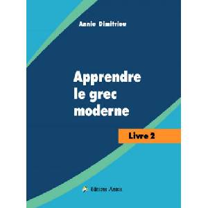 APPRENDRE LE GREC MODERNE | DIMITRIOU (2021)
