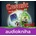 Cosmic B1: Class Audio CDs - Pearson