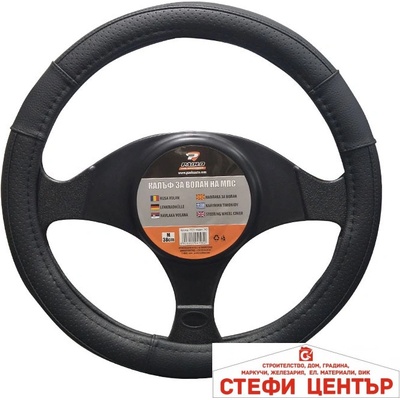 Paolo Калъф за волан 342 - xxl 45см (21253)