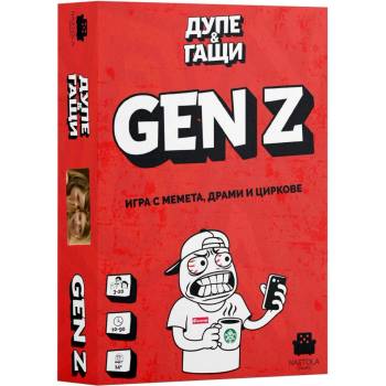 NASTOLA Разширение за настолна игра Дупе и Гащи: gen z (721688973355)