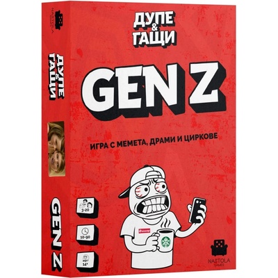 NASTOLA Разширение за настолна игра Дупе и Гащи: gen z (721688973355)