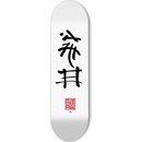 AMBASSADORS CALLIGRAPHY