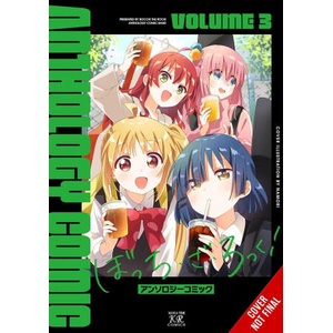 Bocchi the Rock! Comic Anthology, Vol. 3 (2026)