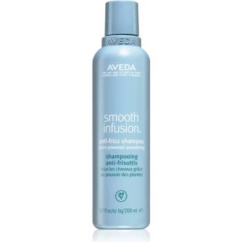 Aveda Smooth Infusion Anti-Frizz Shampoo изглаждащ шампоан против цъфтене 200ml