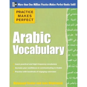 Practice Makes Perfect Arabic Vocabulary | Mahmoud Gaafar (2012)