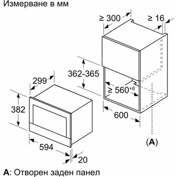 Image 1 of Bosch BFL7221B1