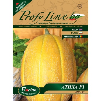 Image 1 of Флориан Пъпеш Атила f1 - НОВО