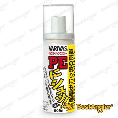 Sprej na Pletené Šňůry Varivas PE-ni-shu! 18ml – Zboží Dáma