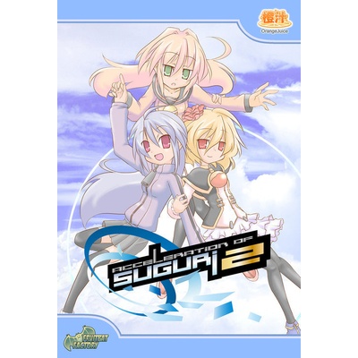 Acceleration of SUGURI 2
