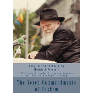 The Seven Commandments of Hashem: Taught by the Seventh Leader of Chabad - the Real Messiah, Bringing the Redemption and the Seventh Millennium | R M M Schneerson Shlita, Eliyahu Yonah Benyaminson, Ilanna Marcella Benyaminson (ISBN: 9781515100317)