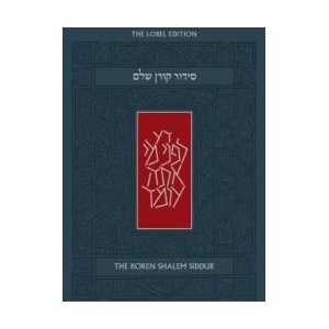 KOREN SHALEM SIDDUR ASHKENAZ (ISBN: 9789653019300)
