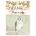 Crossway ESV Scripture Journal | Ruth Chou Simons
